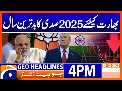 𝗜𝗻𝗱𝗶𝗮 𝗙𝗮𝗰𝗲𝘀 𝗜𝘁𝘀 𝗪𝗼𝗿𝘀𝘁 𝗬𝗲𝗮𝗿 𝗶𝗻 𝟮𝟬𝟮𝟱, 𝗦𝗮𝘆𝘀 𝗥𝗲𝗽𝗼𝗿𝘁 | Headlines Geo News 4 PM (27 Dec 2025)