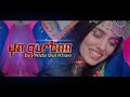 Ya Qurban By Nida Gul Khan New Pashto Beat Song 2022 Official HD Video By MindWar Production