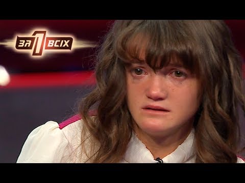 Со сбежавшими из дома малолетками случилось ужасное! — Один за всех 01.10.2017