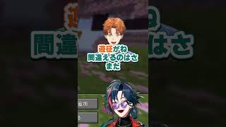 ネスの癖【魁星/切り抜き】#にじさんじ