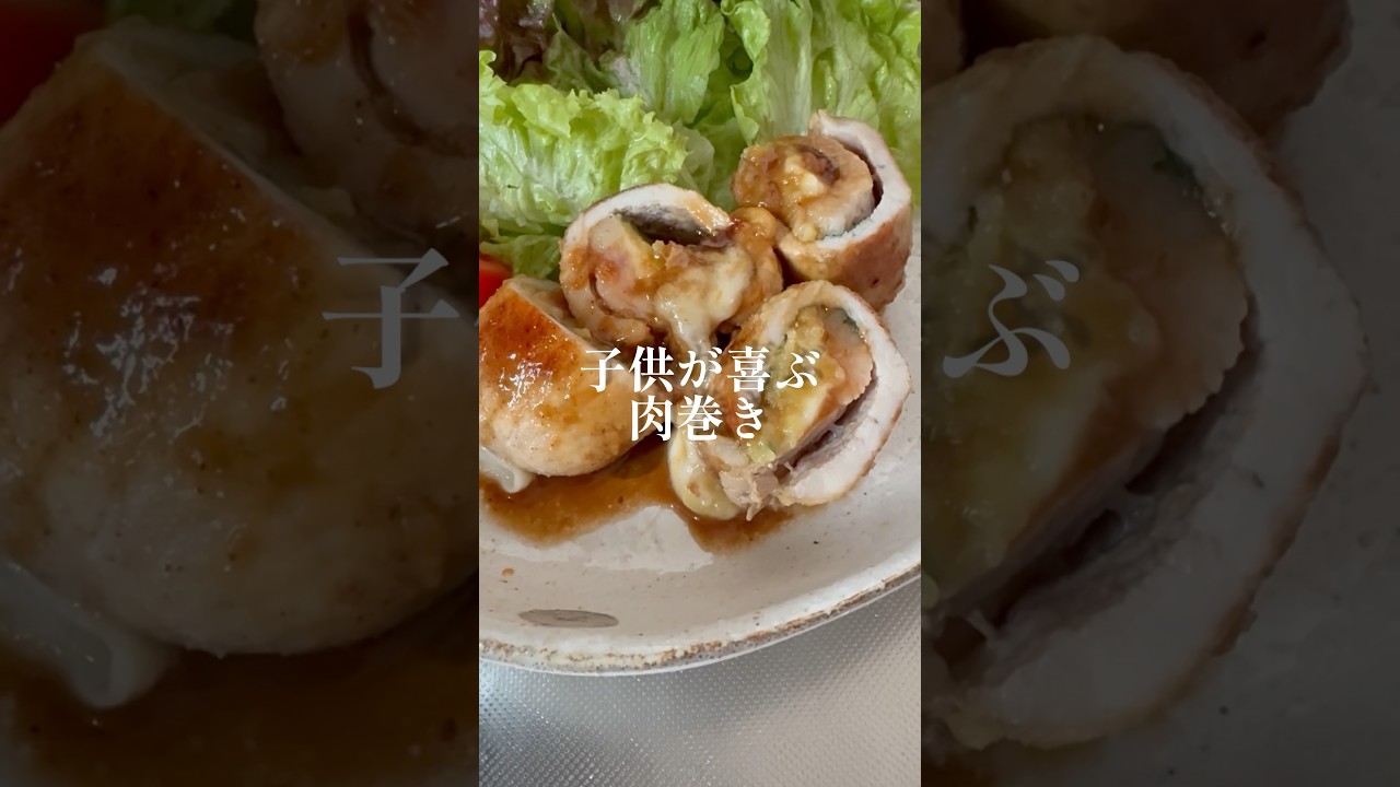 焼き芋チーズ肉巻き #料理 #簡単レシピ #shorts