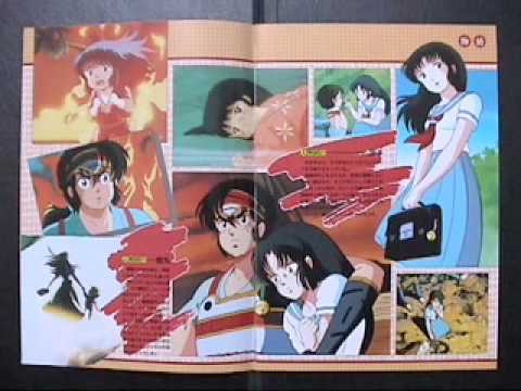 Fire Tripper Paradox Kaoru Akimoto