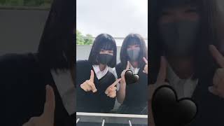 友達と学校帰りにとった❤恋中真央❤ #チクタク#ティック曲#tiktokダンス#tiktokかわいい