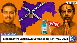 Maharashtra Lockdown Extended till 15th May
