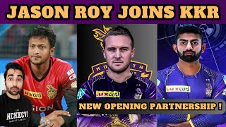 Jason Roy joins KKR for IPL 2023 | Gurnoor Brar Replaces Raj Bawa in PBKS | IPL 2023 News