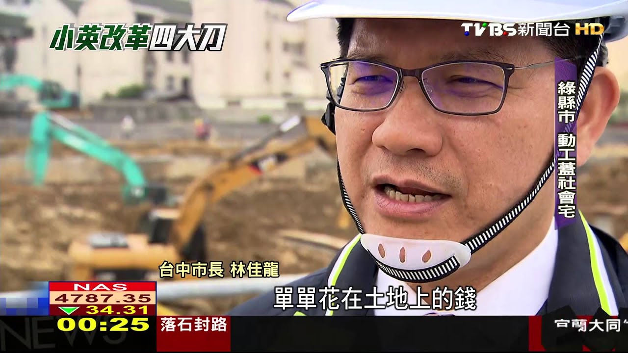 新政府為長照籌財源 表示收錢不算增稅