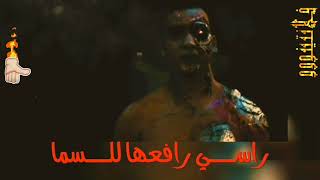 wegz el ghasala ||  ويجز الغسالة حالات واتس || الغسالة ويجز حالات واتس || ويجز الغساله حالات واتس  |