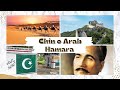 Cheno Arab Hmara Hindustan Hmara Youtube Chin O Arab Hamara Allama Iqbal
