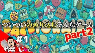 【Ballionaire】配置を考えるのが楽しくなる新感覚ピンボール！