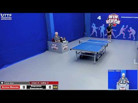 09:30 Бутков Максим (0:3) Кирсанов Константин стол 4 Юг-1  15.10.2020