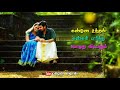 Kaththu Kulir Kaththu Song WhatsApp Status Song