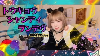 Thumbnail