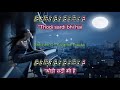 Aankhon Se Tune Ye Kya Keh Diya Karaoke With Female Voice