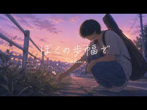 SAKU」のYahoo!リアルタイム検索 - X（旧Twitter）をリアルタイム検索