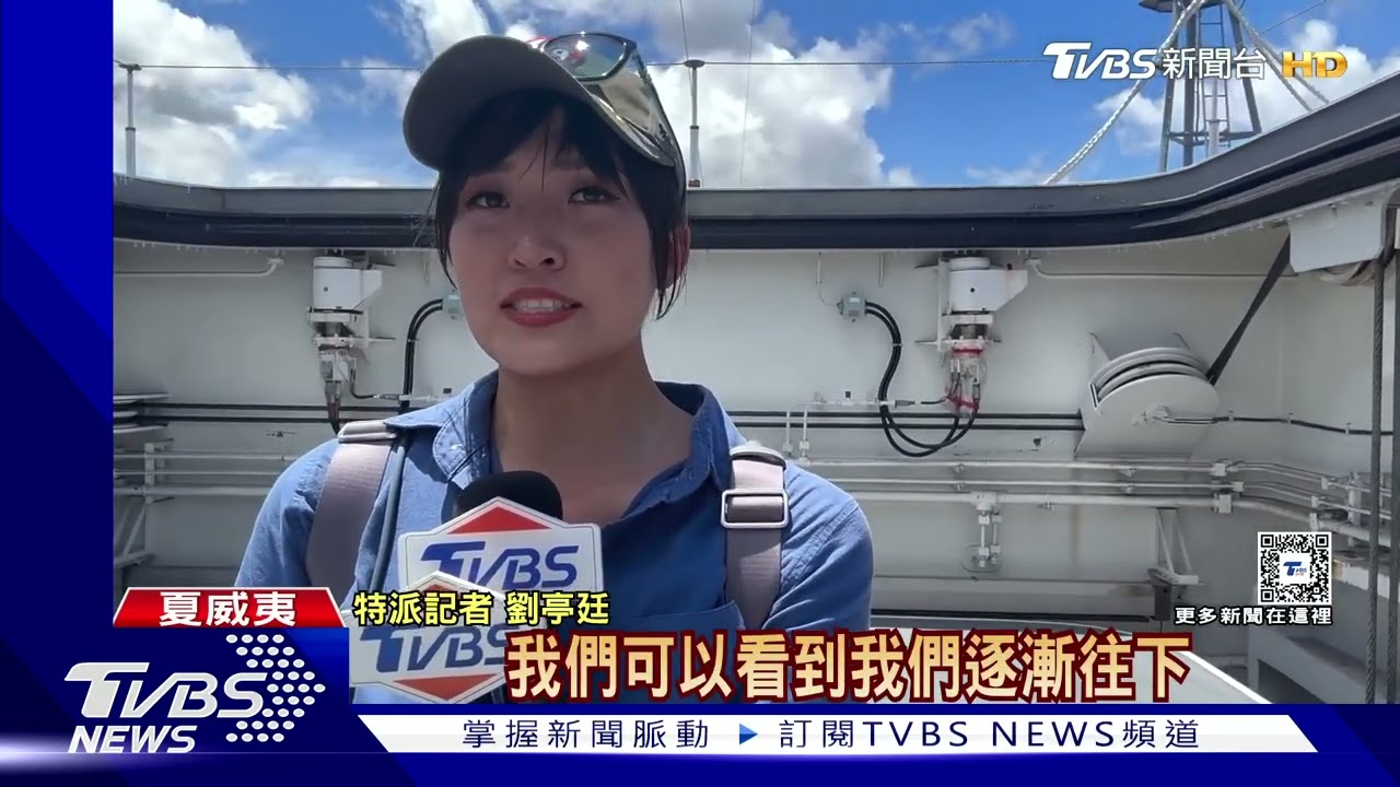 環太登日本兩棲運輸艦國東號 飛行甲板升降梯運載只需30秒