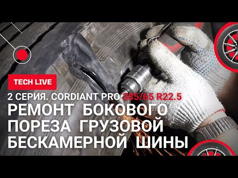 Миниатюра изображения товара Смазка техническая TECH Temvulc / TECH1082 (945мл)