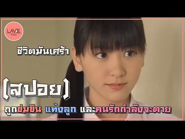 หนังรักต่างวัย