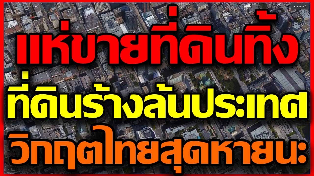 Voice Over - รับลงเสียง พากย์เสียง ข่าว สารคดี นำเสนอองค์กร โฆษณา Voice Over YouTube TikTok Podcast ตามลูกค้าสั่ง - 2