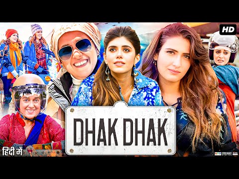 Dhak Dhak Full Movie | Ratna Pathak | Dia Mirza | Fatima Sana Shaikh | Sanjana | Review & Facts