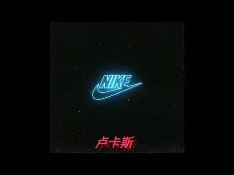 LUSXNT - NIKE