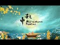 Festive China: Mid-Autumn Festival