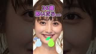 佐々木希さんがあんな姿に… #美女 #ピタ止めチャレンジ