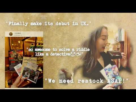 Thumbnail of the video: Peak Collaboration: Detective Conan M27 X The Sherlock Holmes Museum