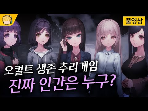 풍월량 노베나 디아볼로스