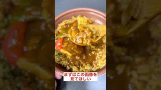 その名前はあかんやろ…