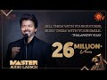 Thalapathy Vijay's speech | MASTER Audio Launch | Sun TV
