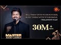 Thalapathy Vijay S Speech MASTER Audio Launch Sun TV