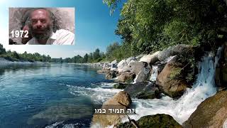 Shlomo Carlebach Master Your Mouth Torah [1972] שלמה קרליבך לשלוט על הפה (הזמר והיוצר בנימין שטיינברג) - התמונה מוצגת ישירות מתוך אתר האינטרנט יוטיוב. זכויות היוצרים בתמונה שייכות ליוצרה. קישור קרדיט למקור התוכן נמצא בתוך דף הסרטון