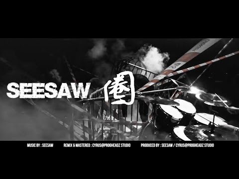 SEESAW - 圈 (OFFICIAL MV)