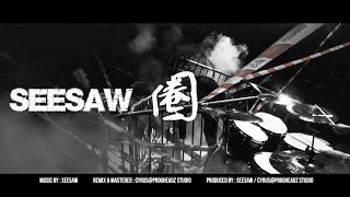 SEESAW - 圈 (OFFICIAL MV)