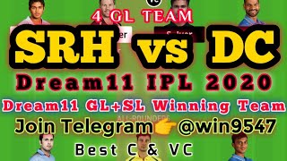 SRH vs DC Dream11 Team | Dream11 IPL 2020 | fantasy Cricket Expert | GL TEAM | dc vs srh | srh vs dc