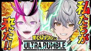 【ヒロアカUR】もう大丈夫！何故って！？ 私が来た！！【ナツキ・ハイペリオン/個人Vtuber】