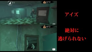 任天堂Switch版 アイズホラーゲーム＃２（チャーリー先生 迷子中）