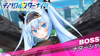 【クルスタ】討伐イベント  ハロウィンナターシャLv100  特効60％パで攻略！【ティンクルスターナイツ】選挙管理委員会のゴーストハロウィンパーティー