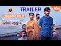 Sharathulu Varthisthai! Official Trailer | 2024 Telugu Movie Trailer | Chaitanya Rao | Bhoomi Shetty