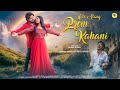 Ole Alang Prem Kahani Ll New Ho Song Ll Manik Mita ​⁠ Maniktamsoy28