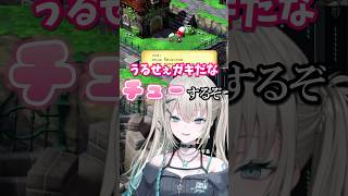 【にじさんじ切り抜き】キノピオへの発言が危なすぎるRei7 #スーパーマリオRPG #にじさんじ #Rei7