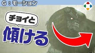 Z軸の時の動きかわいい - 二軸で回転 【モーション】