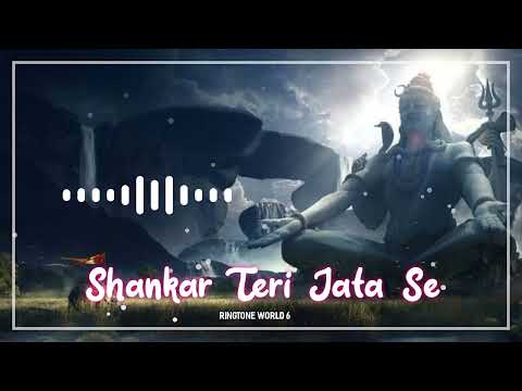 shankar teri jata se behti ganga dhara ringtone | mahadev aur main ringtone | 🕉 सारे जहां के मालिक 🕉