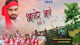 Barao Haro भालेर भाले ll New Karam Song 2023 ll Singer- Vishal Kachhap