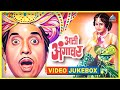 आली अंगावर Video Jukebox Aali Aangavar Marathi Movie Songs दादा कों�