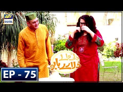 Dilli Walay Dularay Babu Episode 75 | ARY Digital