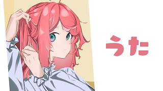 【歌枠】どんな土曜日をお過ごしですか~~！【 季咲あんこ / ブイアパ 】