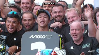 2026MotoGP第10戦オランダGP
