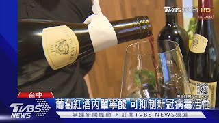 Re: [新聞] 7旬酒駕犯說「以為喝高粱可防疫」上訴 法