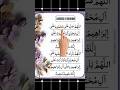 DAROOD PAK Egzon Ibrahimi Allah Humma Sallay Ala Muhammad Daroodsharif Muhammadﷺ Egzonibrahimi